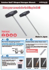 ATK英語版の画像